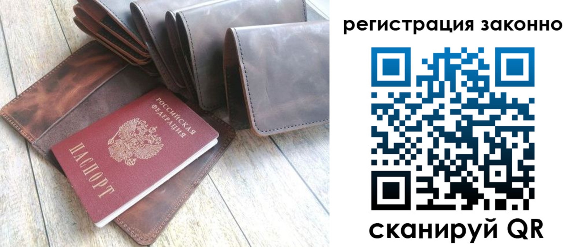 временная регистрация госуслуги в Ряжске