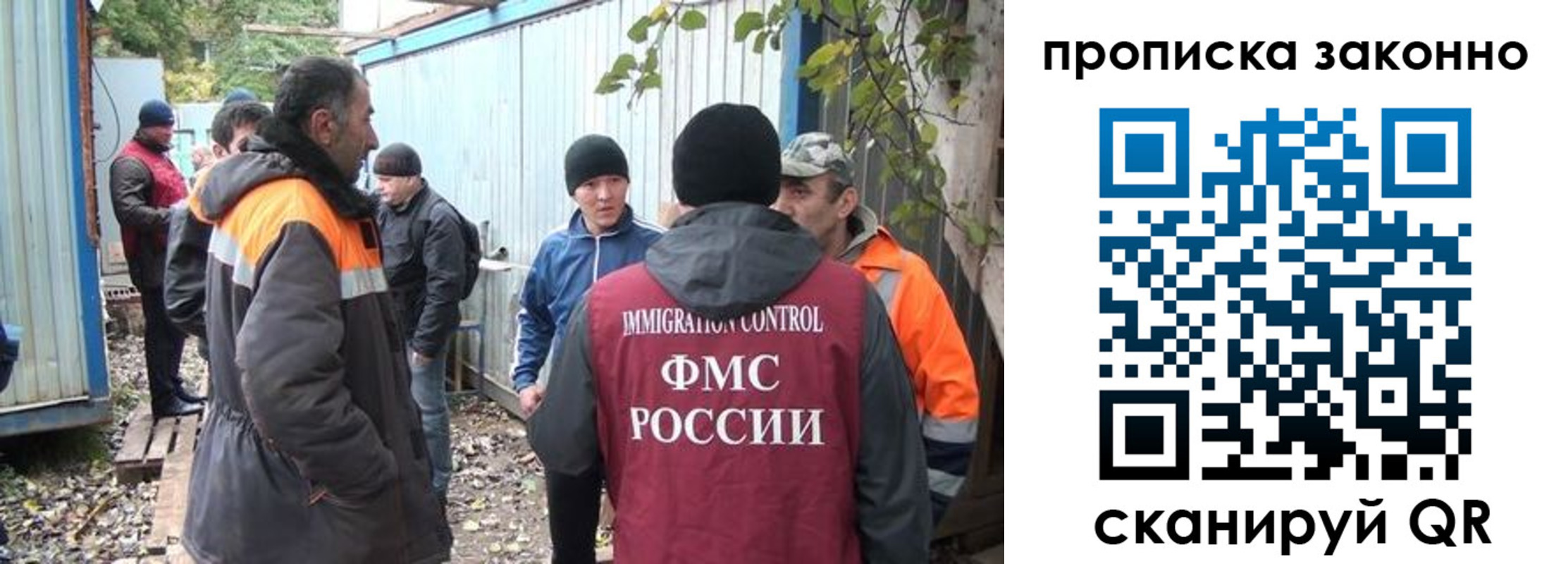 прописка гарантия в Ряжске