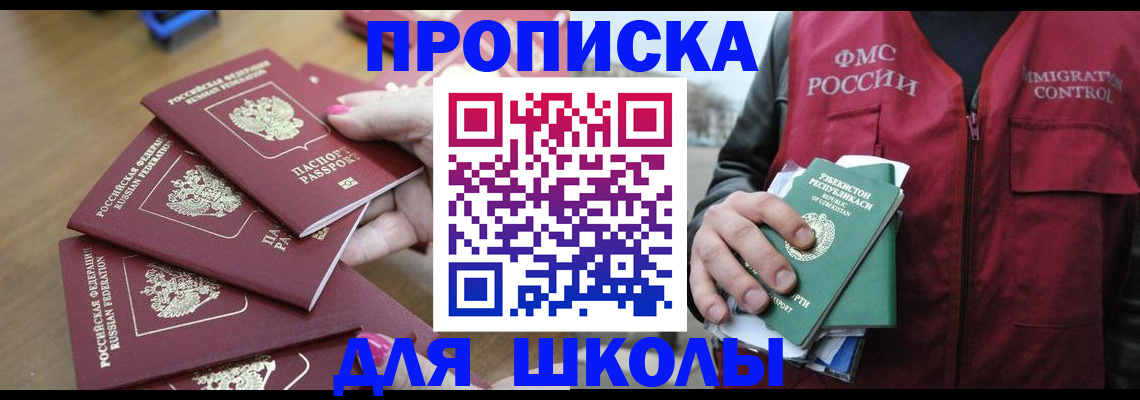 временная регистрация в квартире в Ряжске