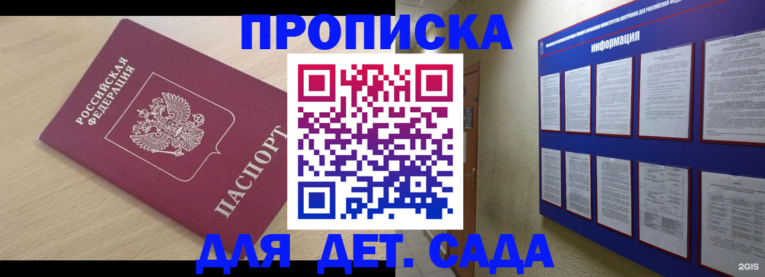 временная регистрация адрес в Ряжске
