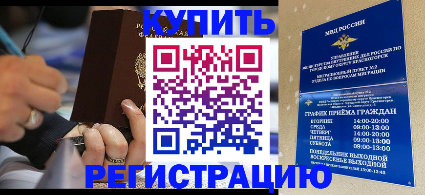 регистрация для школы в Ряжске