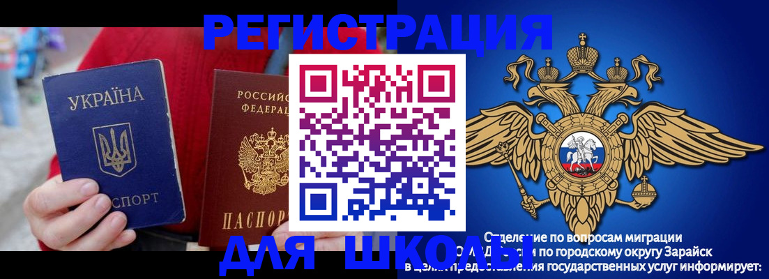 найти адрес прописки в Ряжске